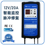 GMC-20H 智能监控脉冲修复充电机